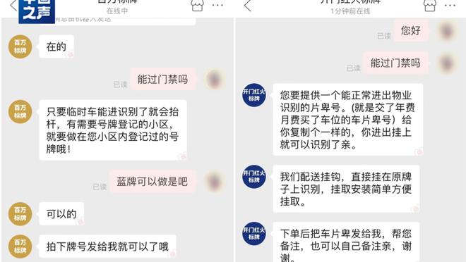 ob江南app下载截图0